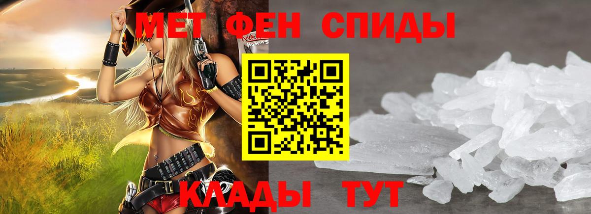 АМФ Premium Иваново