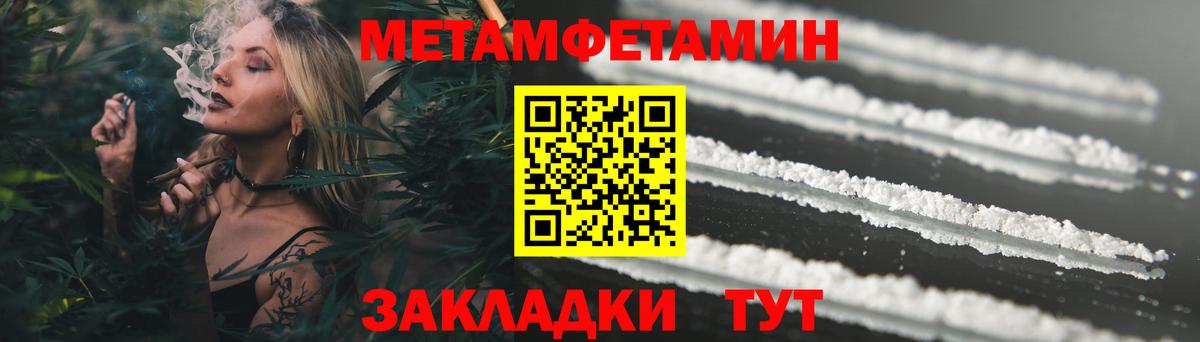 Иваново  АМФ  omg   Амфетамин Розовый  Вход с VPN  Amphetamine 