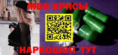 экстази Кумертау
