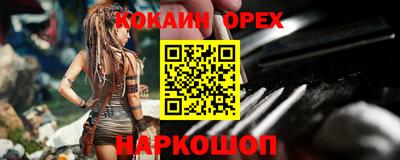 гидра Кунгур