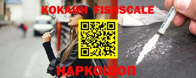 гидра Кунгур