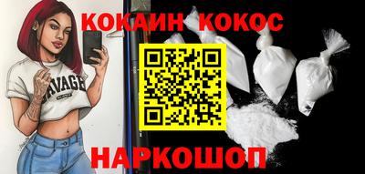 гидра Кунгур