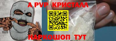 гидра Кунгур