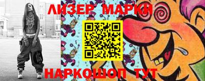 гидра Кунгур