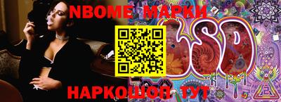 бутик Кулебаки