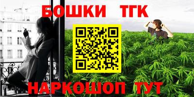 бутик Кулебаки