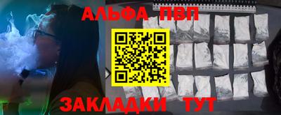 гидра Кунгур