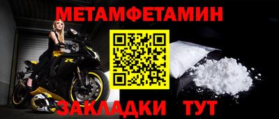 гидра Кунгур