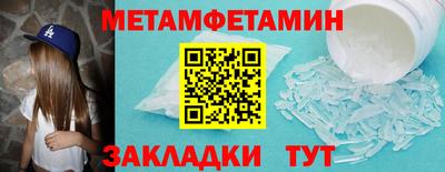 бутик Кулебаки