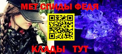 гидра Кунгур