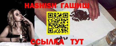 гидра Кунгур