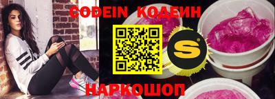 гидра Кунгур