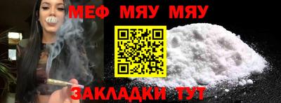 гидра Кунгур