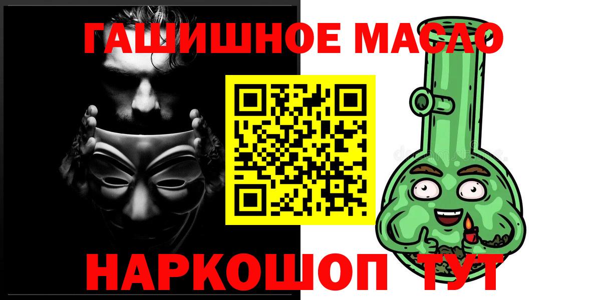 Дистиллят ТГК концентрат Иваново
